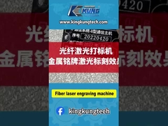 glasvezellasergraveringsmachine